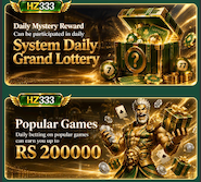 Hz333 Game Download Easy Lottery 2026